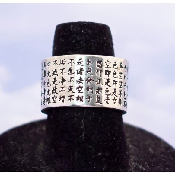 Vintage Gothic Letters Engraved Ring - S13 - Picture 1 of 4